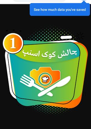 عکسی از دستور مدالم😘😘😘