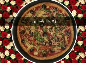 صورة لوصفة البيتزا بالعجينة القطنية