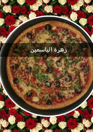 صورة لوصفة البيتزا بالعجينة القطنية
