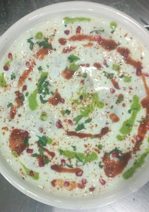 🤤दही भल्ला 🥰 रेसिपी मुख्य फोटो