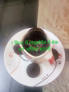 ओरियो ब्राउनी कप केक (oreo brownie cup cake recipe in hindi) रेसिपी मुख्य फोटो