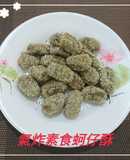 氣炸素食蚵仔酥(簡單料理)