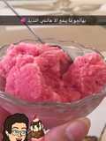 ايس كريم رمان 🍧