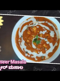 A picture of BUTTER PANEER MASALA (RESTAURANT STYLE).