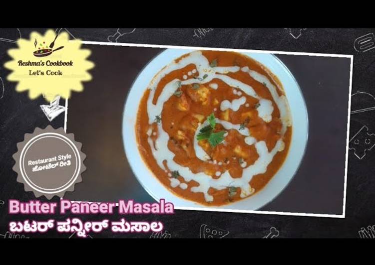 Recipe of Speedy BUTTER PANEER MASALA (RESTAURANT STYLE)