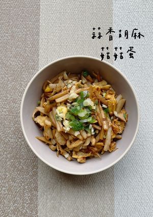 蒜香胡麻菇菇蛋 的食譜成品照片