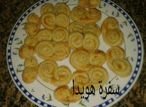 صورة لوصفة بالمية