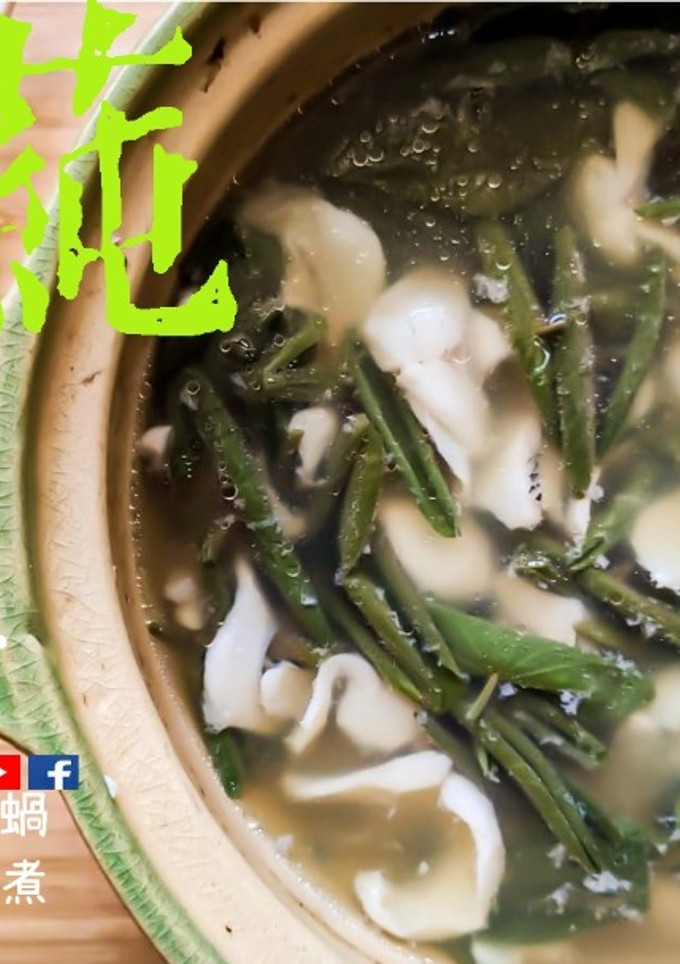 湯水篇｜蒓菜鱸魚湯 簡單 杭州菜 (附影片) 的食譜成品照片