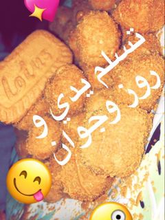 صورة لوصفة حلا اللوتس والشعرية😋