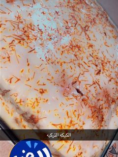 صورة لوصفة كيك الزعفران