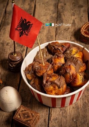 صورة لوصفة بيني الشواطئ الألباني🇦🇱 petulla ne plazh Albanie