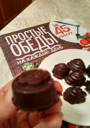 Фото ПП конфеты.