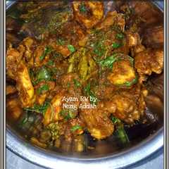 Ayam RW রেসিপির প্রধান ছবি