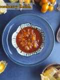 CAPE GOOSEBERRY RELISH (RASBHARI CHUTNEY)