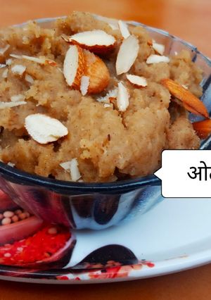 ओट्स हलवा (Oats halwa recipe in hindi) रेसिपी मुख्य फोटो
