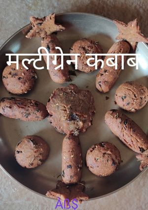 मल्टीग्रेन आटा कबाब (multigrain aata kabab recipe in Hindi) रेसिपी मुख्य फोटो