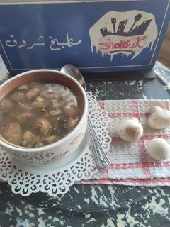 صورة لوصفة شوربة المشروم الفريش بدون كريمه