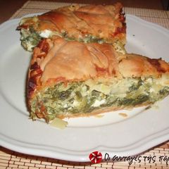 A picture of Spinach and cheese pie.