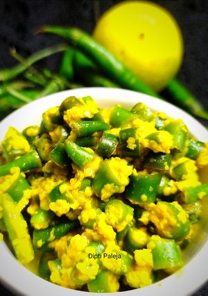 A picture of Green Chilli Pickle.