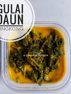 Foto resep Gulai daun singkong