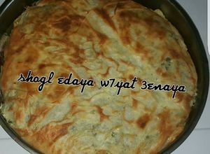 صورة لوصفة البرك التركية بالجبنة والسبانخ/burek