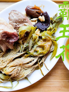 湯水篇|霸王花煲豬𦟌骨 清熱潤肺 一流選擇 (附影片) 的食譜成品照片