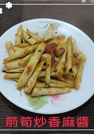 箭筍炒香麻醬(簡單料理) 的食譜成品照片