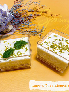 檸檬生乳酪蛋糕 | Lemon Rare Cheese Cake 的食譜成品照片