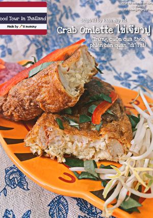 Hình của món Crab Omelette “Raan Jay Fai”.