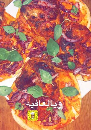 صورة لوصفة دجاج مشوي