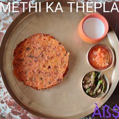 A picture of मेथी का थेपला (Methi Ke Thepla Recipe In Hindi).