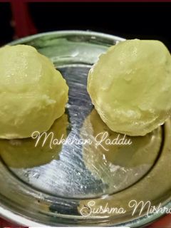 मक्खन लड्डू भोग(Makhan mishri bhog recipe in hindi) रेसिपी मुख्य फोटो