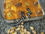 تراميسو بالفستق