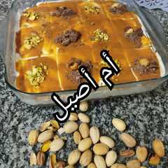 تراميسو بالفستق-レシピのメイン写真