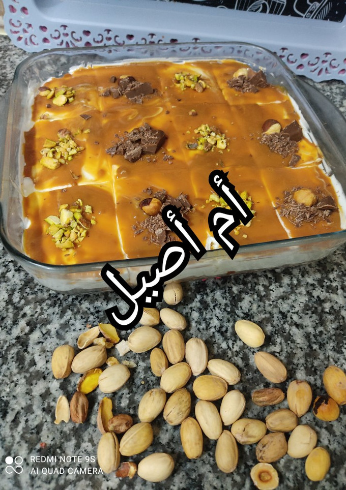 صورة لوصفة تراميسو بالفستق