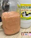 木瓜牛奶（無糖）