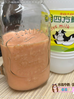 木瓜牛奶(無糖) 的食譜成品照片