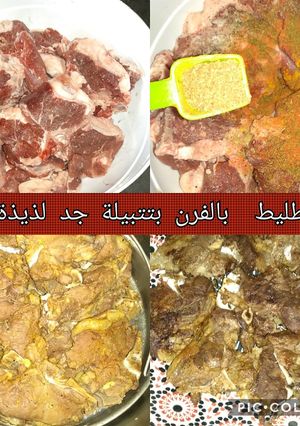 صورة لوصفة لحم (كوتليت) بالفرن بتتبيلة لذيذة