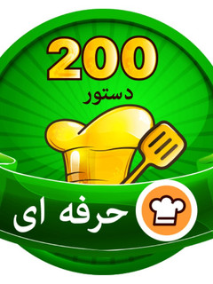 عکسی از دستور مرسی کوکپد
