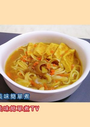 素食咖哩麵 的食譜成品照片