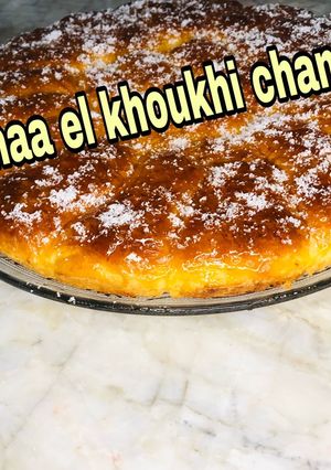 صورة لوصفة كرواصة بعجينة المسمن على طريقة سناء الخوخي