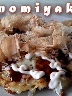 Una foto de Okonomiyaki