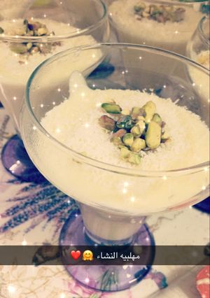 صورة لوصفة مهلبيه تهببل