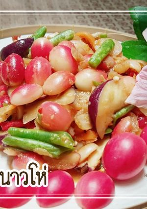รูปของ ส้มตำมะม่วงหาวมะนาวโห่ #เย็นนี้ผอมแน่