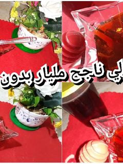 صورة لوصفة عسل منزلي