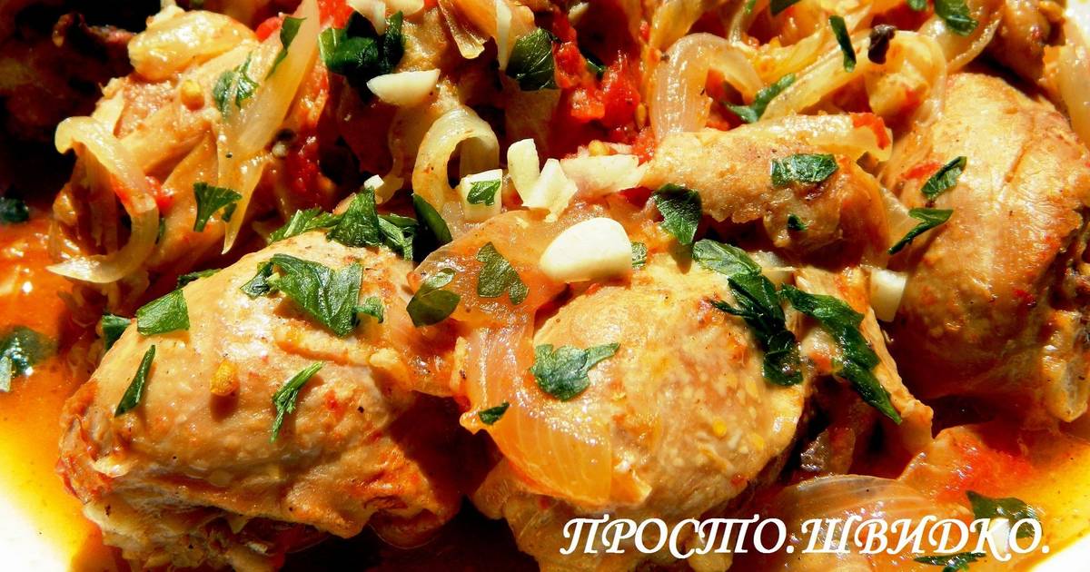 Чахохбили Из Курицы Фото