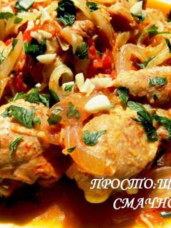 Фото Чахохбили из курицы.