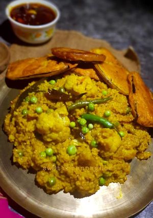 নিরামিষ খিচুড়ি (Niramish Khichdi recipe in bengali) রেসিপির প্রধান ছবি