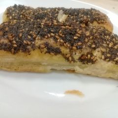 A picture of Puff pastry with zaater.