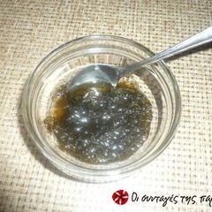 A picture of Spearmint dressing.